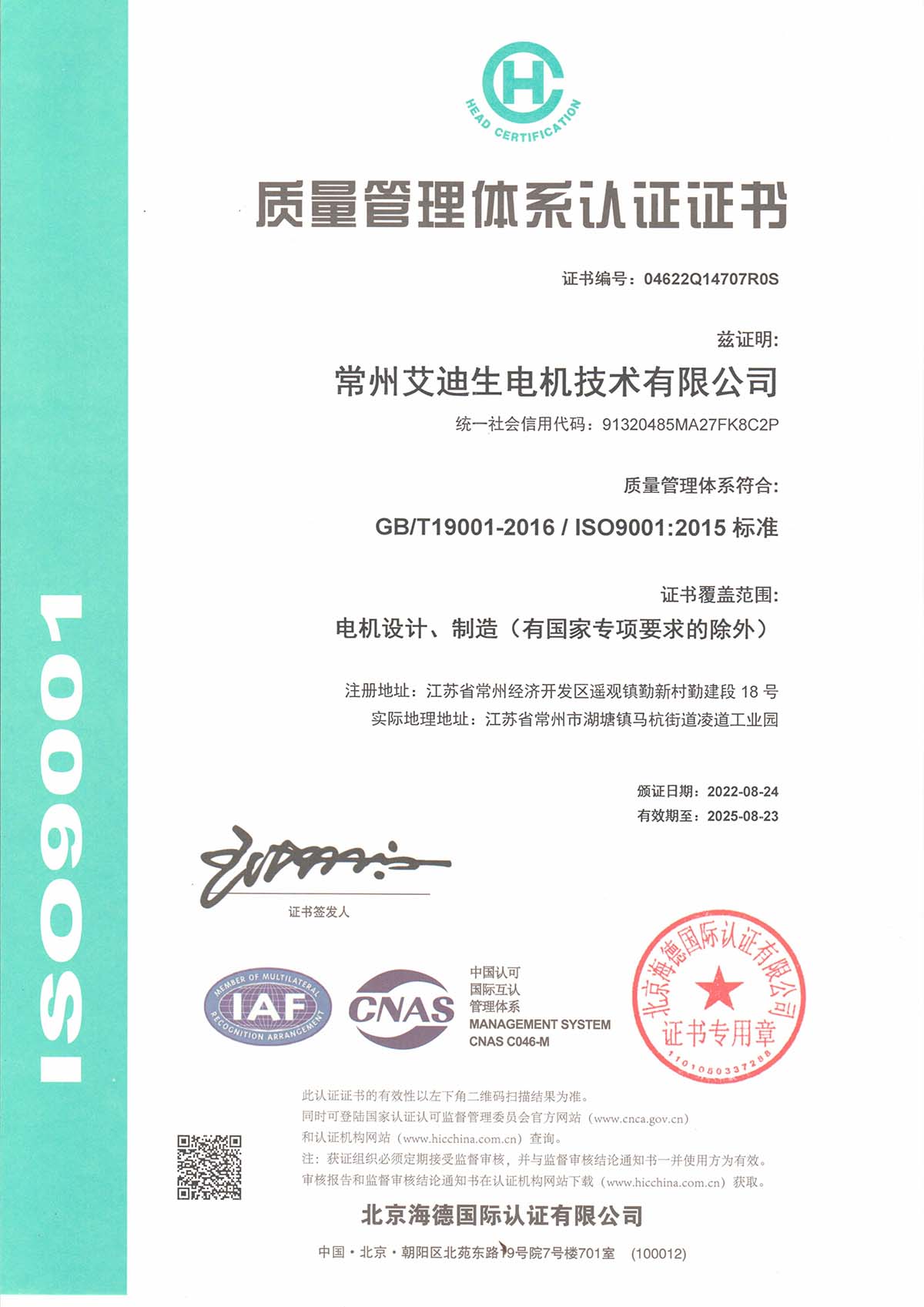 10559459.jpg 9001.jpg